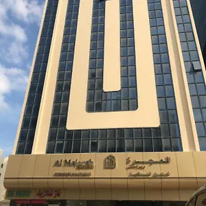 Hotel Al Majarah, Sharjah
