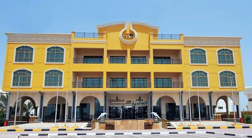 Royal Beach Resort & Spa Sharjah