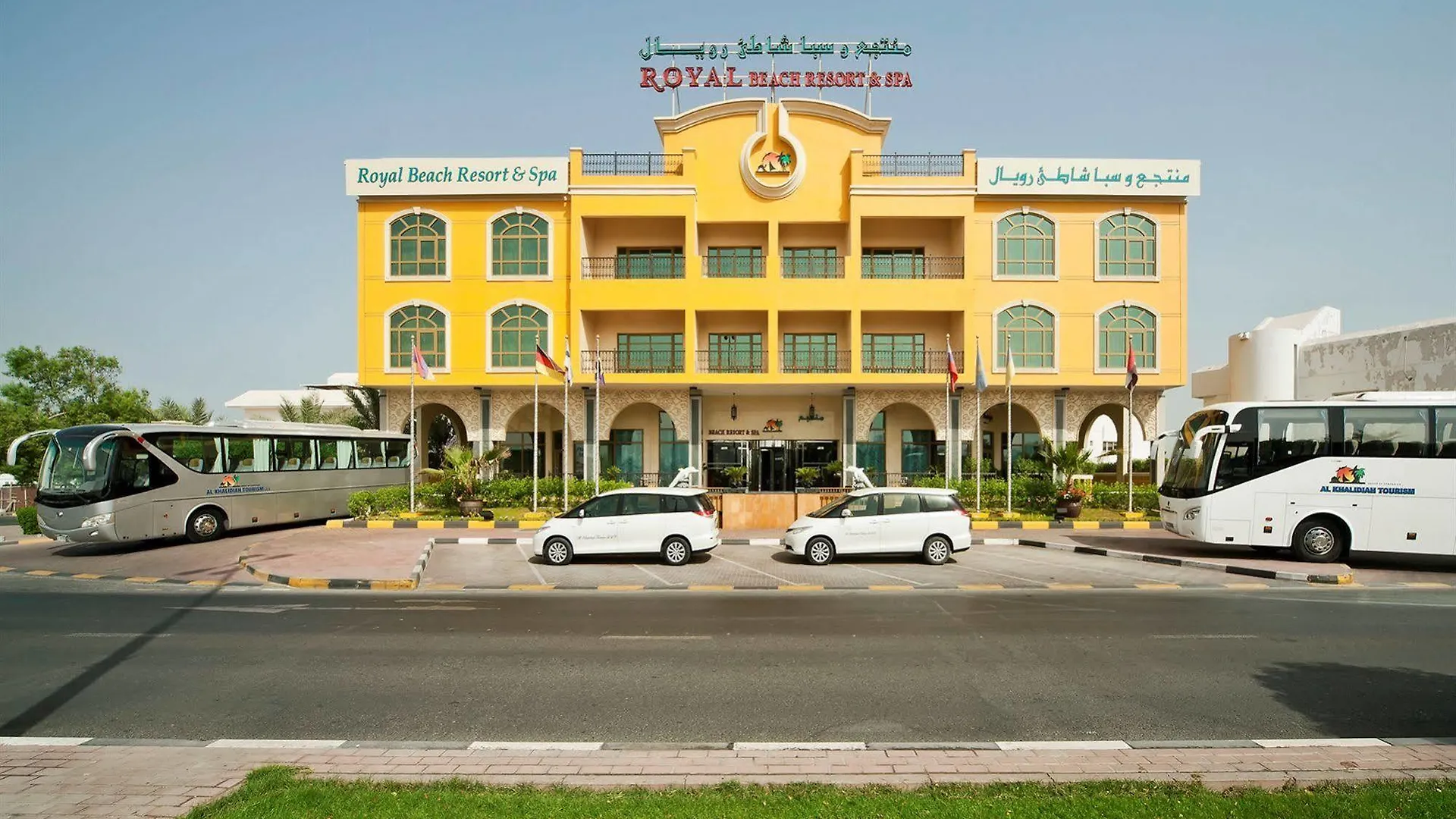 Royal Beach Resort & Spa Sharjah